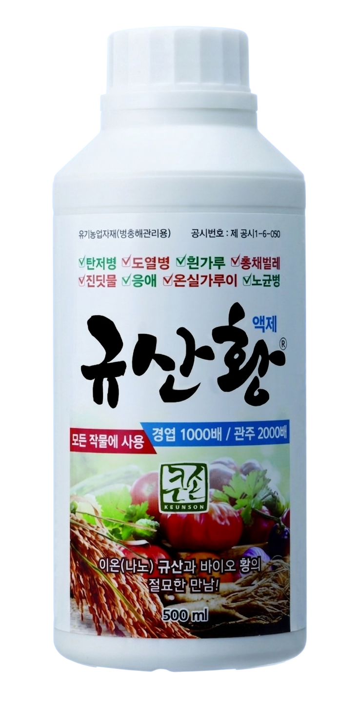 K-SON Sulfur Silicate Liquid 500ml